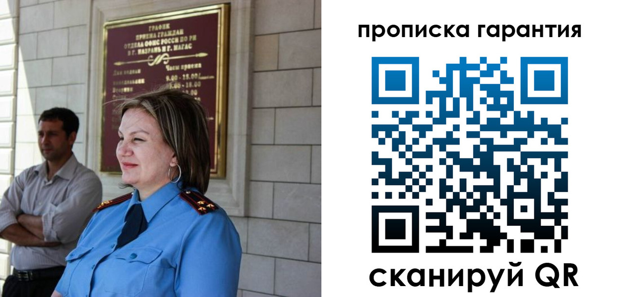 временная регистрация законно в Тюкалинске