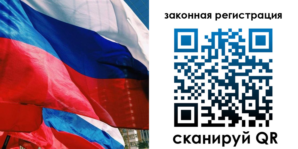 временная прописка в Тюкалинске