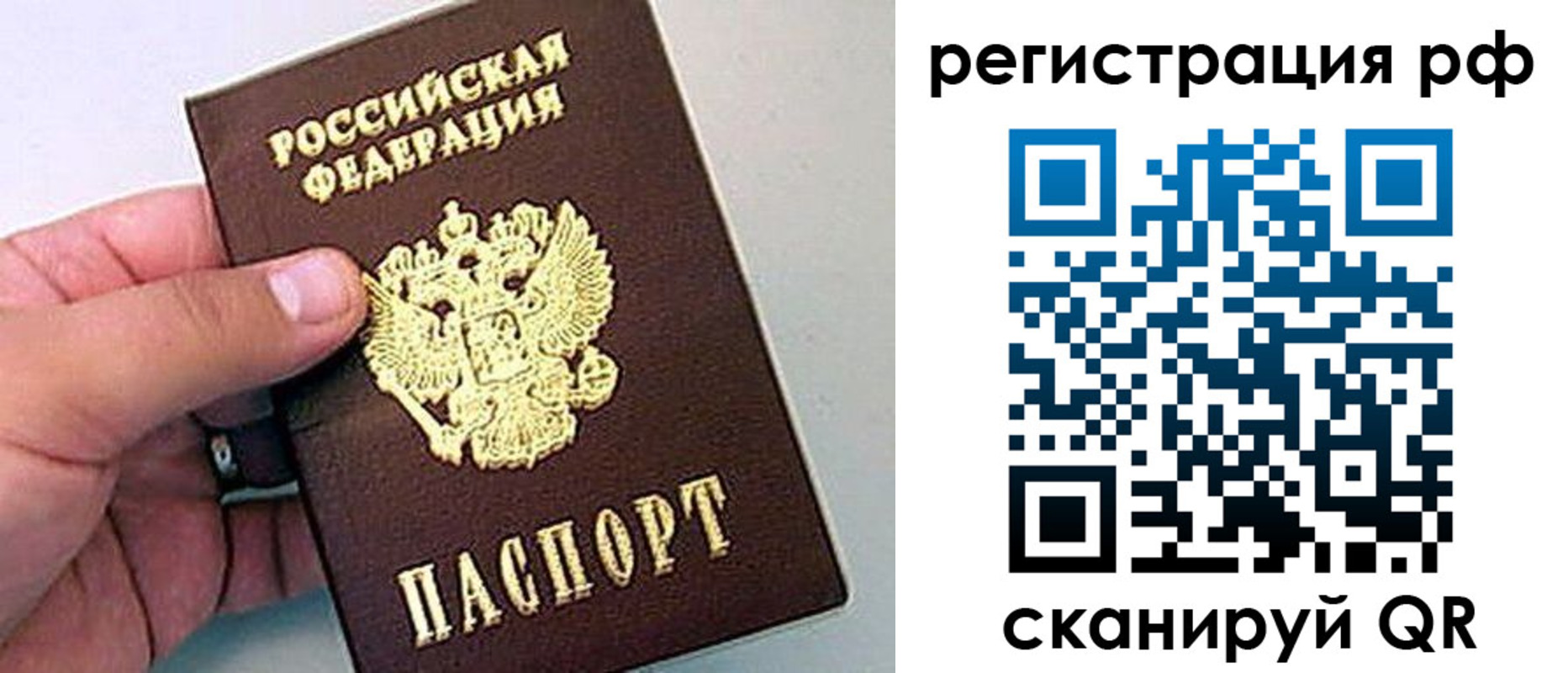 временная регистрация надежно в Тюкалинске