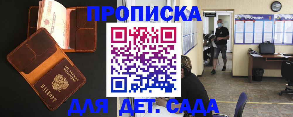 регистрация для школы в Тюкалинске